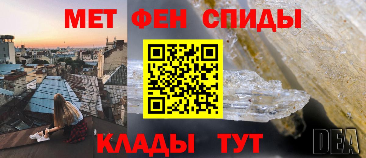 АМФ Розовый Камышлов