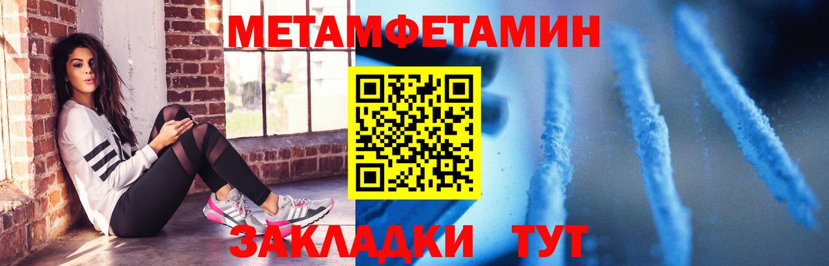 Амфетамин Розовый  Амфетамин  Камышлов  Вход с VPN 