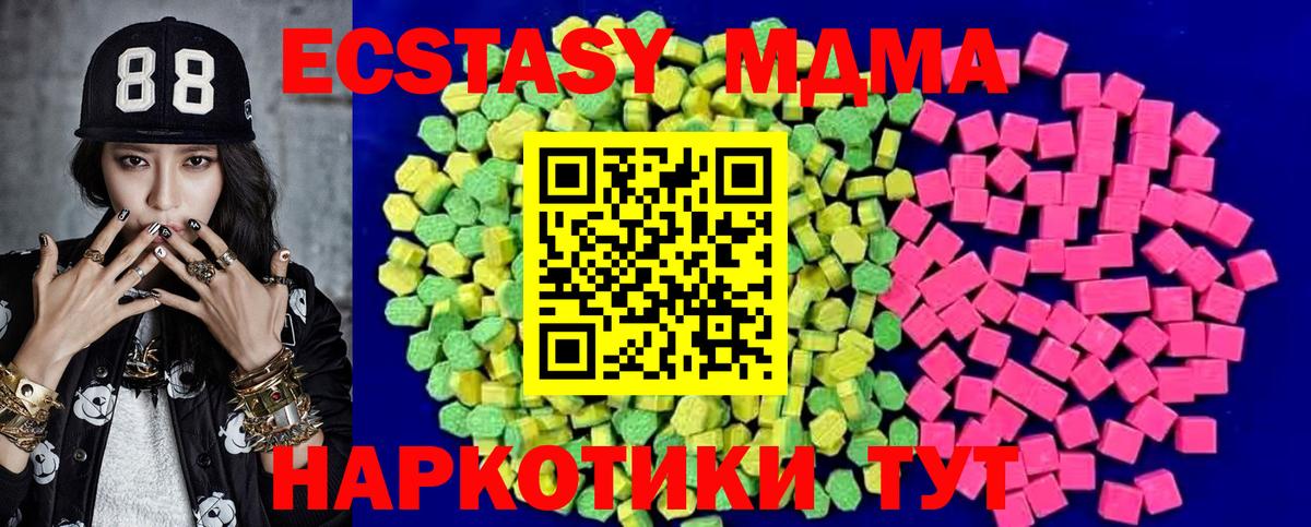 Камышлов  ЭКСТАЗИ  Вход с VPN  Ecstasy Punisher 