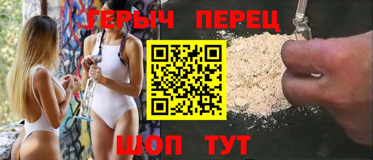Героин афганец Камышлов
