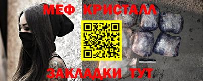 МДМА Беслан