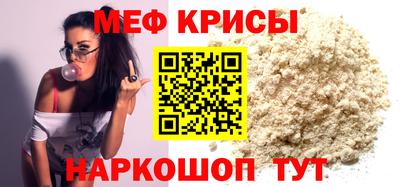 ALPHA-PVP Берёзовский