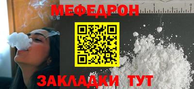 МДМА Беслан
