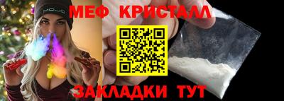 ALPHA-PVP Берёзовский