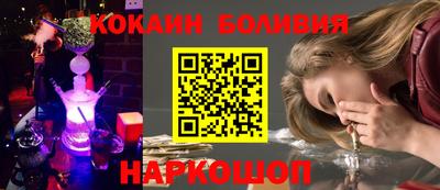 герыч Бийск