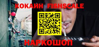 ALPHA-PVP Берёзовский