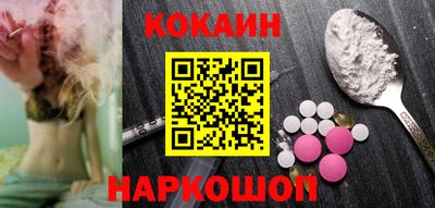 герыч Бийск