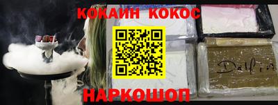 ALPHA-PVP Берёзовский