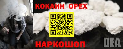 ALPHA-PVP Берёзовский