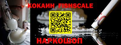 герыч Бийск