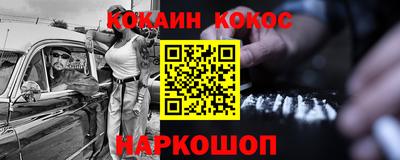 герыч Бийск