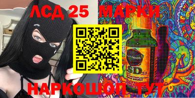 герыч Бийск