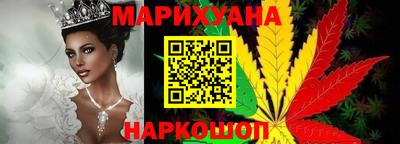 герыч Бийск