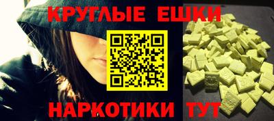 МДМА Беслан