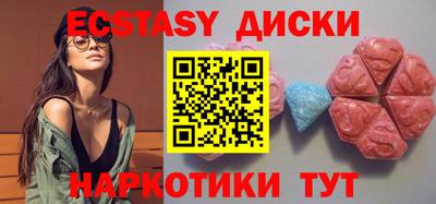 герыч Бийск