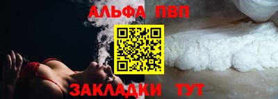 герыч Бийск