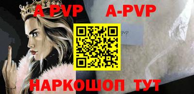 герыч Бийск