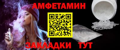 герыч Бийск