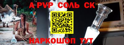 герыч Бийск