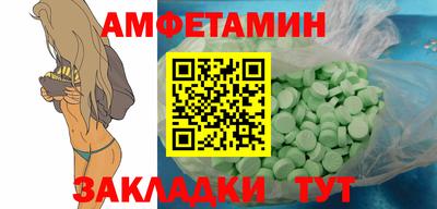 МДМА Беслан