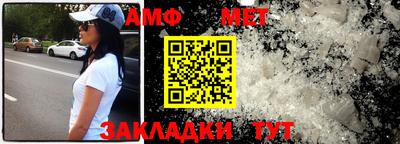 МДМА Беслан