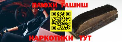 ALPHA-PVP Берёзовский