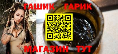 герыч Бийск