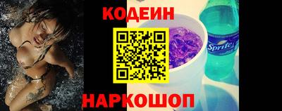 герыч Бийск