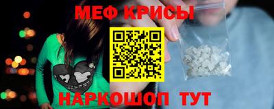 герыч Бийск