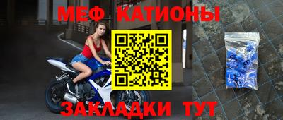 герыч Бийск