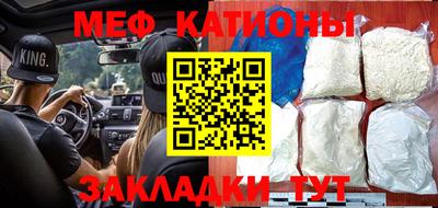 герыч Бийск