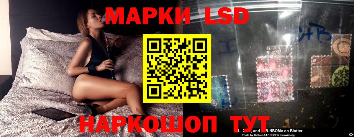 Лсд 25 экстази кислота Камышлов