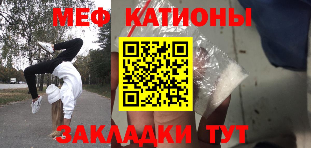 МЕФ Камышлов