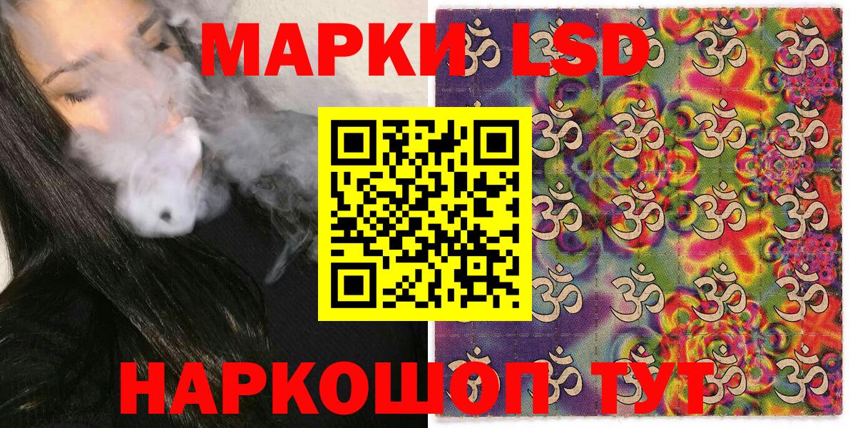 Наркотические марки 1500мкг  Наркотические марки 1500мкг  Марки 25I-NBOMe  Вход с VPN  Камышлов 
