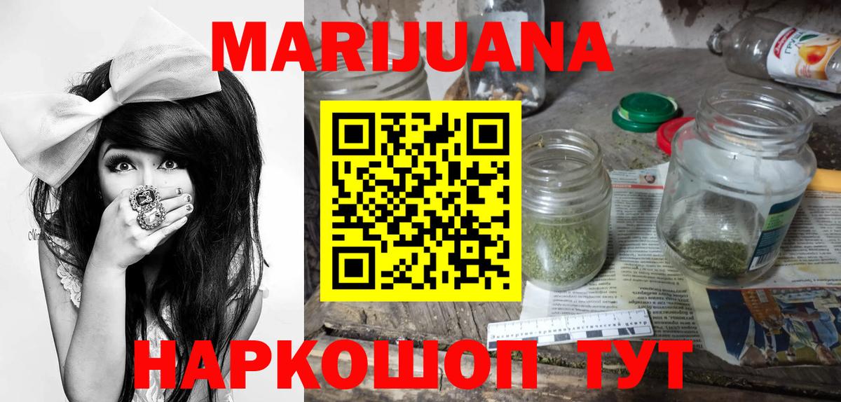 Камышлов  Конопля SATIVA & INDICA  Шишки марихуана AK-47  Вход с VPN  Каннабис план  Шишки марихуана LSD WEED 